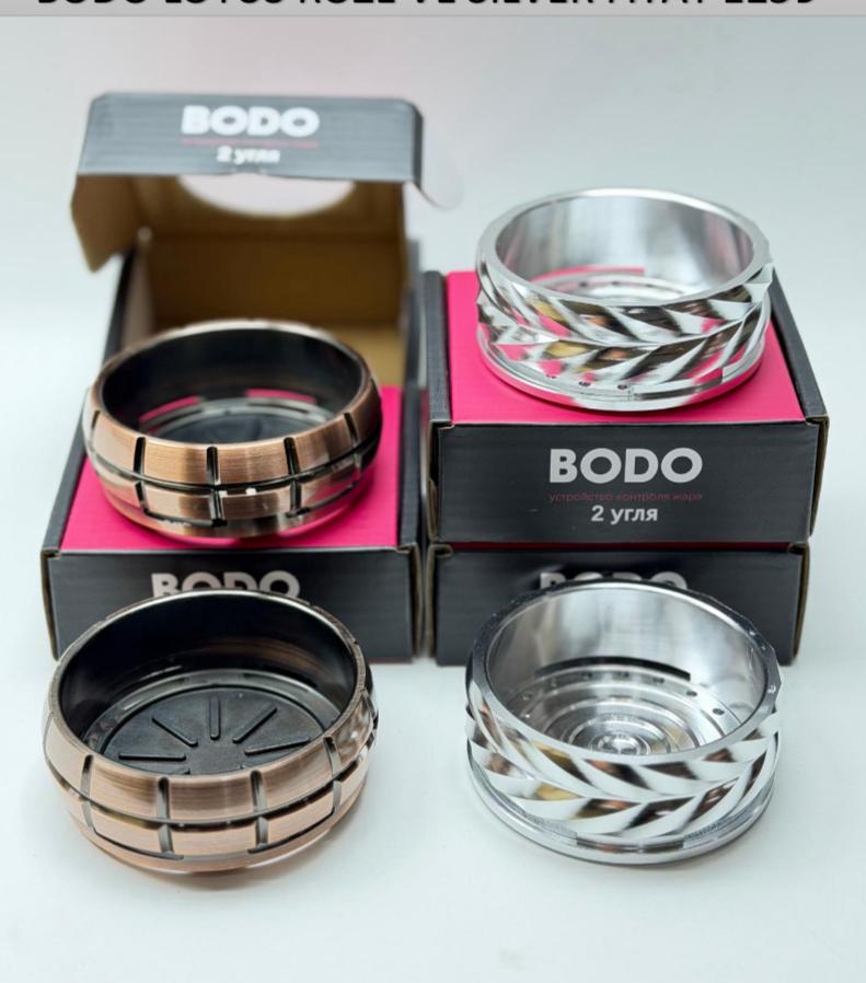 Bodo Lotus